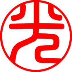 光國寺 浄土真宗本願寺派